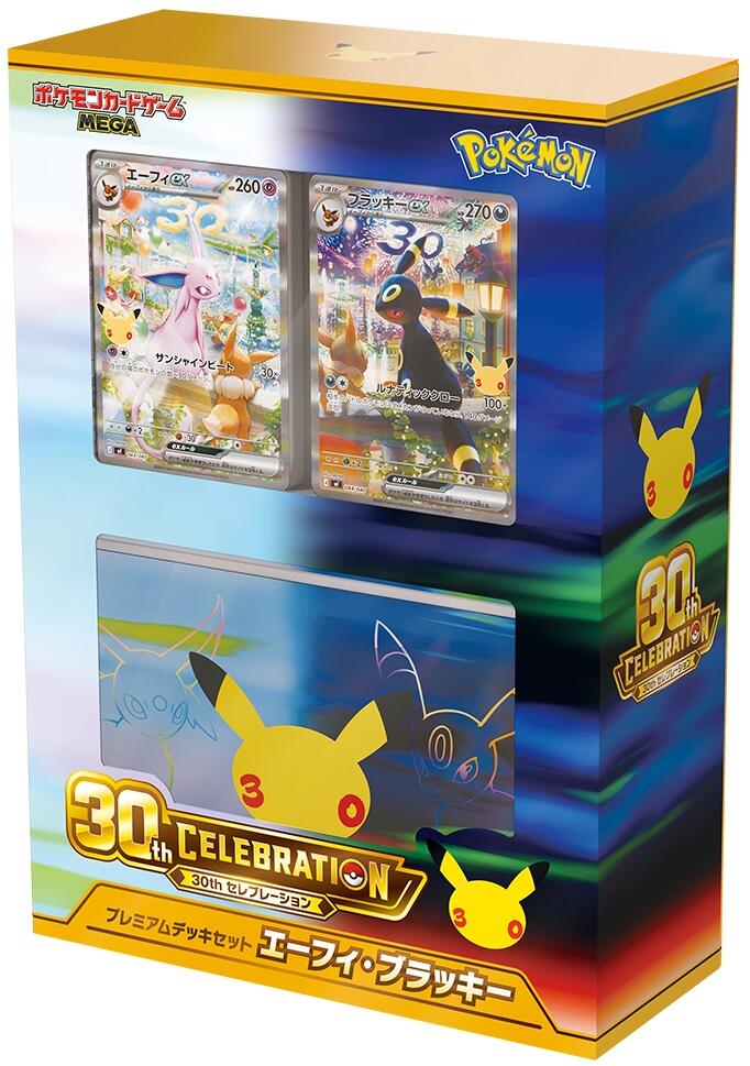 30th CELEBRATION Premium Deck Set Espeon & Umbreon product image